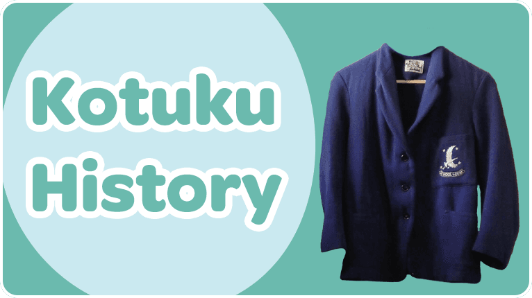 Kotuku History